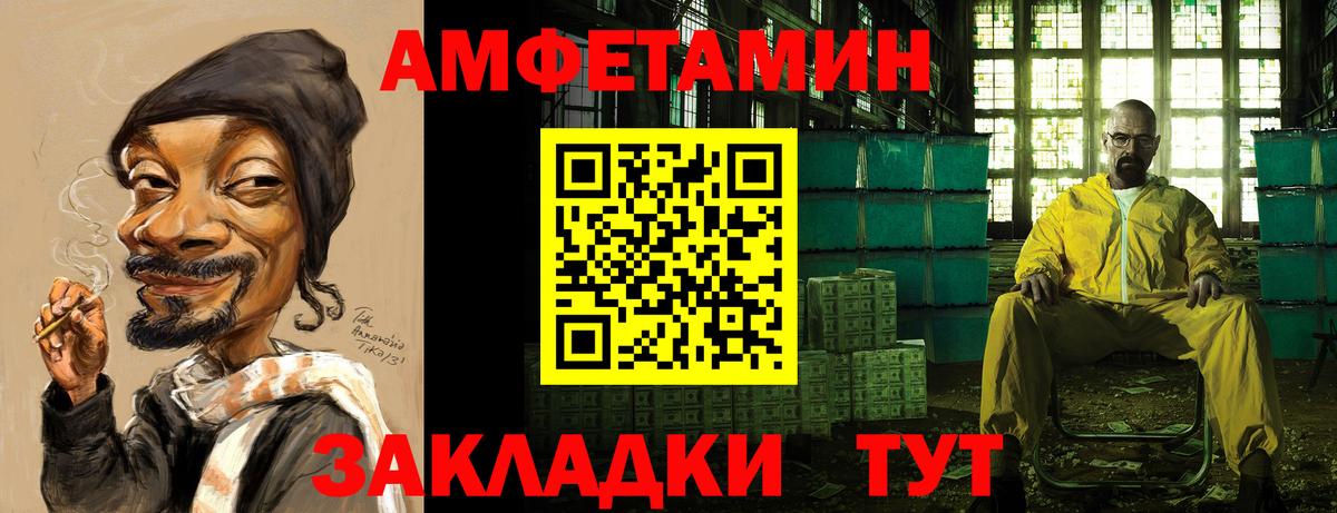Полевской  Amphetamine 98%  это состав  Вход с VPN  АМФ  АМФЕТАМИН 