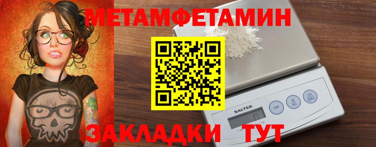 АМФЕТАМИН VHQ Полевской