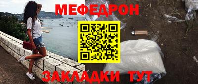 скорость mdpv Будённовск