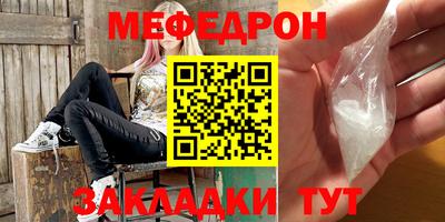 скорость mdpv Будённовск