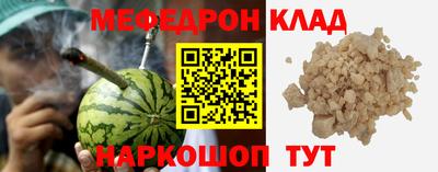 амф Бугуруслан