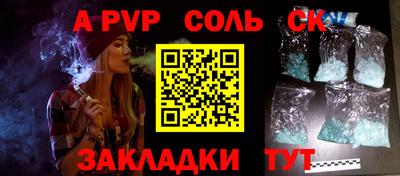 амф Бугуруслан