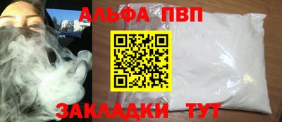 амф Бугуруслан