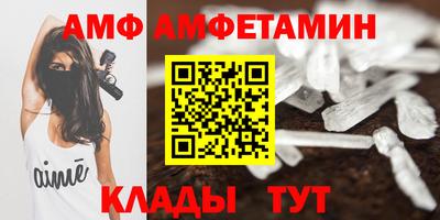 амф Бугуруслан