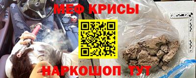 скорость mdpv Будённовск