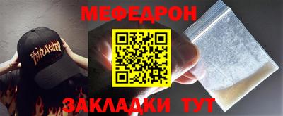 амф Бугуруслан