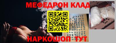 скорость mdpv Будённовск