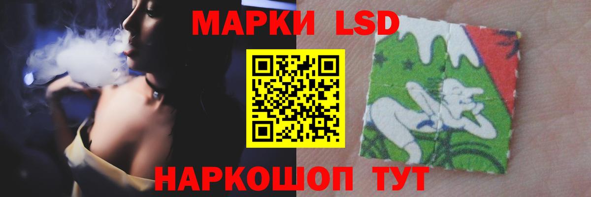 Лсд 25 экстази кислота Полевской