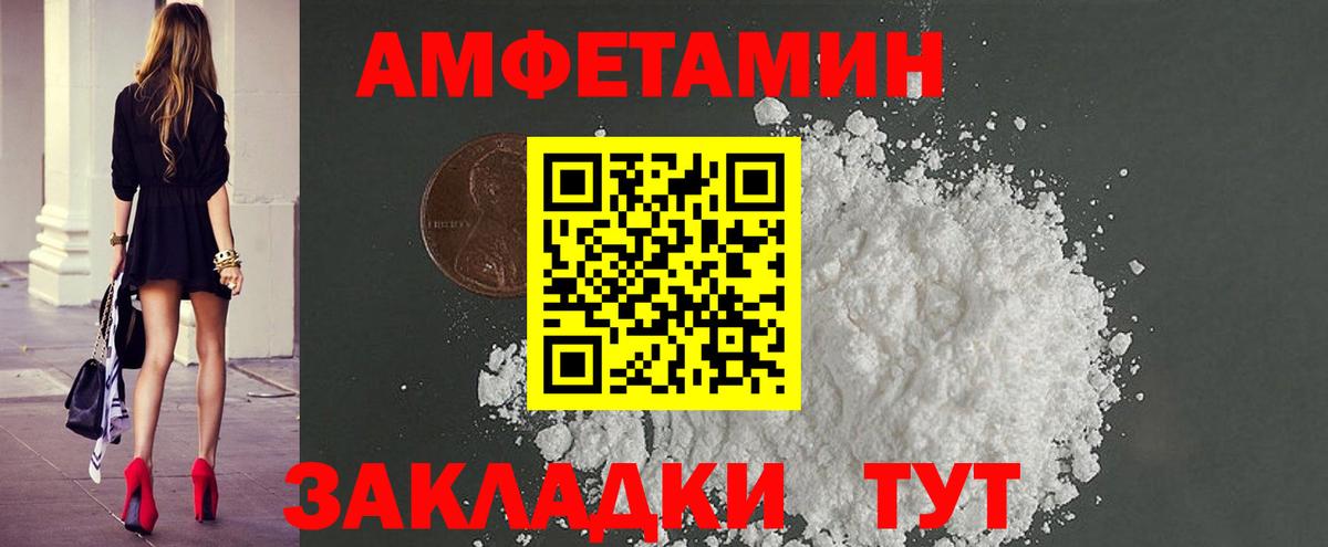 Метамфетамин кристалл  Вход с VPN  Полевской  Метамфетамин кристалл 