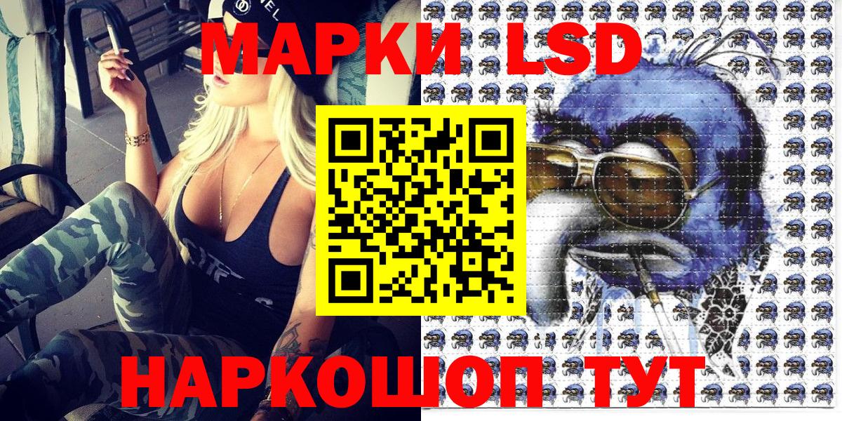Марки N-bome  Марки N-bome 1,8мг  Вход с VPN  Полевской 
