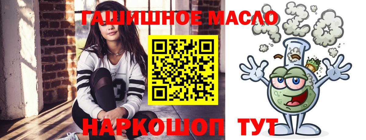 ТГК вейп  Дистиллят ТГК Wax  Полевской  Вход с VPN 