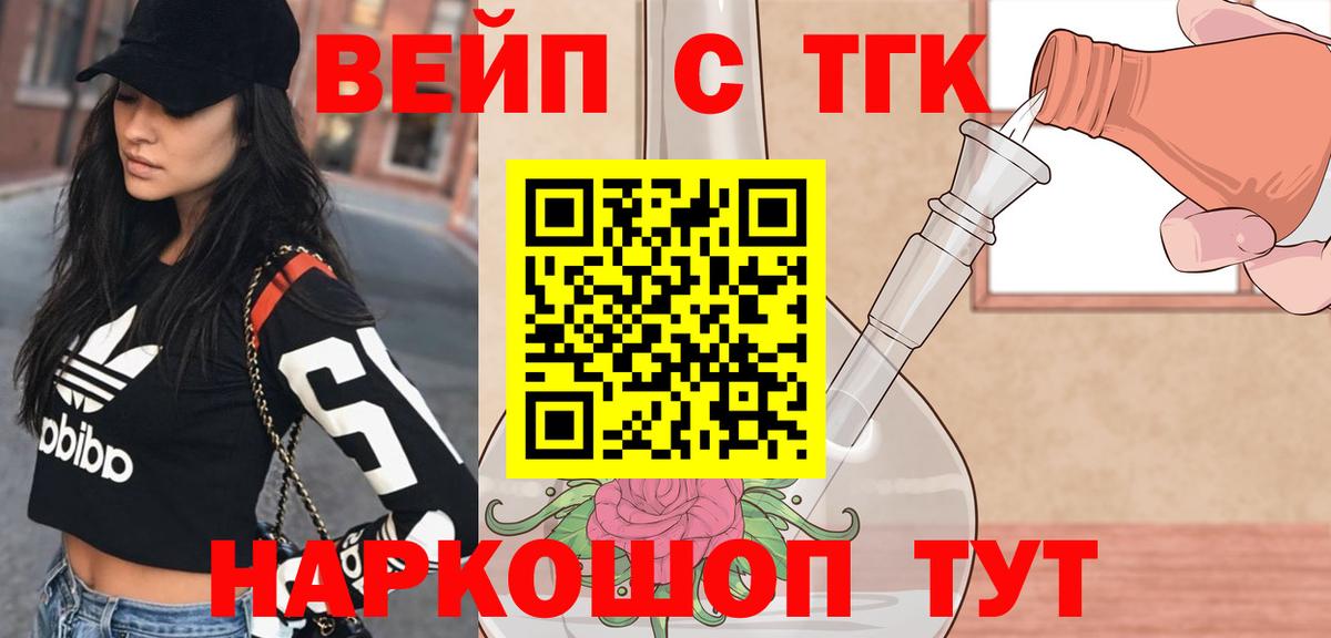 ТГК Wax Полевской