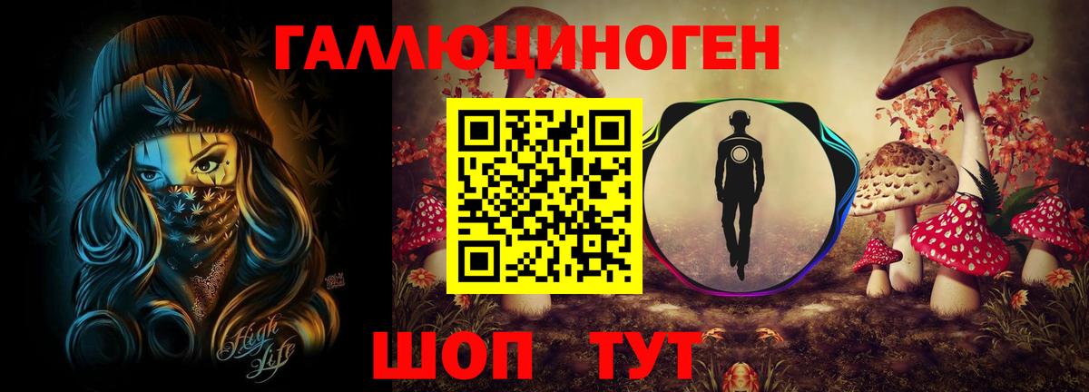 Галлюциногенные грибы Psilocybine cubensis  Галлюциногенные грибы MAGIC MUSHROOMS  Полевской  Вход с VPN 