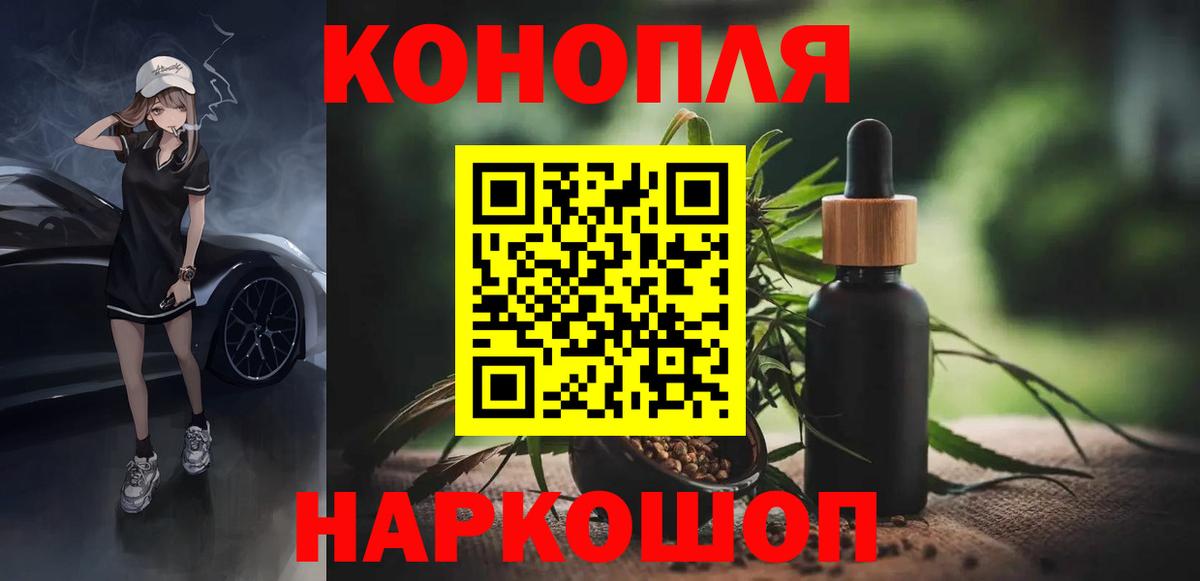 МАРИХУАНА MAZAR  МАРИХУАНА LSD WEED  Полевской  Бошки Шишки AK-47  Вход с VPN 